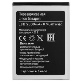  Аккумулятор BQ для BQS-5030 Fresh 2300 мАч 