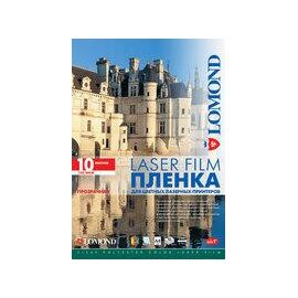  Пленка Lomond 0703411 A4/10л./прозрачный для лазерной печати 