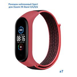  Ремешок нейлоновый Great Case Sport для Xiaomi Mi Band 3/4/5/6/7, 260мм, на липучке, розовый+черный (7) 