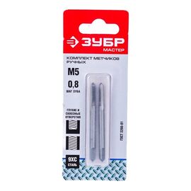  Набор метчиков Зубр 4-28006-05-0.8-H2 2 предмета 