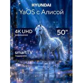 50" Телевизор Hyundai H-LED50BU7012 черный 3840x2160, 4K Ultra HD, 60 Гц, Wi-Fi, Smart TV, Яндекс ТВ 