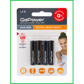  Батарейка GoPower R03 AAA BL4 Heavy Duty 1.5V (4/48/576) 